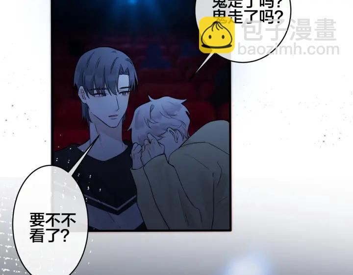 馴養 - 第98話 何錄的媳婦茶(1/2) - 3