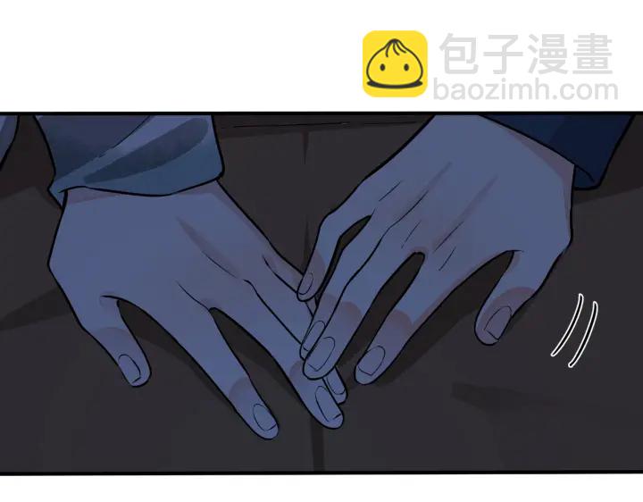 馴養 - 第98話 何錄的媳婦茶(1/2) - 1