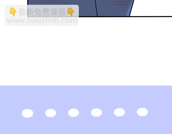 馴養 - 第98話 何錄的媳婦茶(2/2) - 5