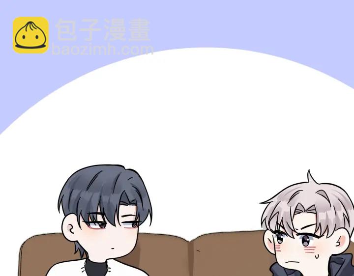 馴養 - 第98話 何錄的媳婦茶(2/2) - 6