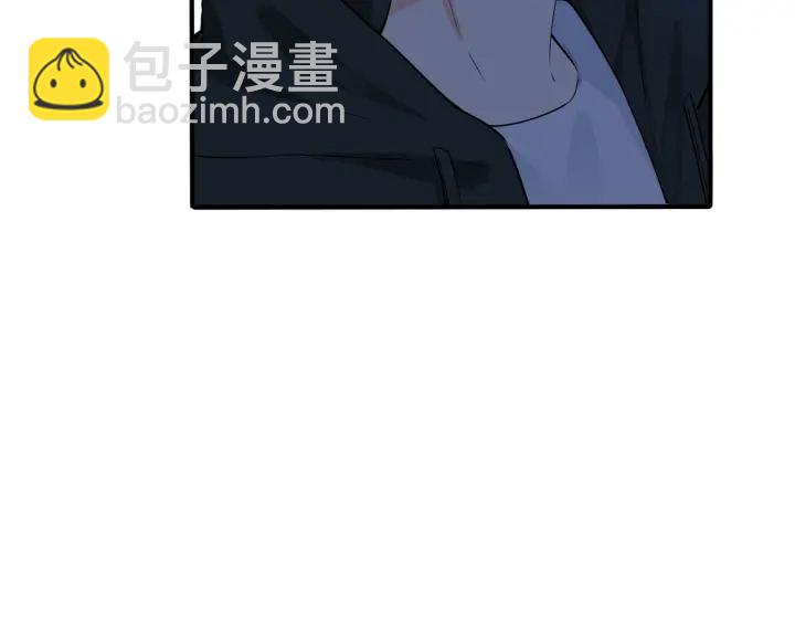 馴養 - 第98話 何錄的媳婦茶(2/2) - 2