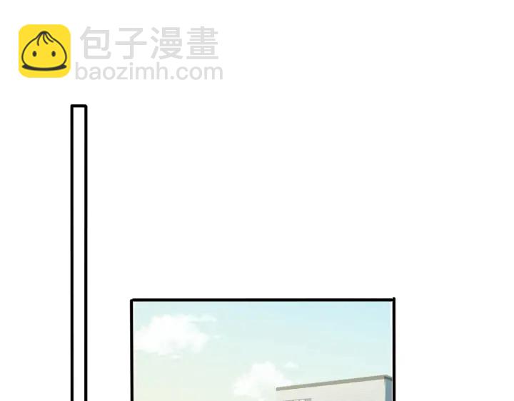 馴養 - 第98話 何錄的媳婦茶(2/2) - 4