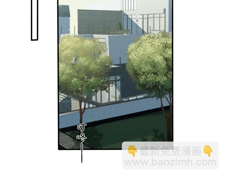 馴養 - 第98話 何錄的媳婦茶(2/2) - 5