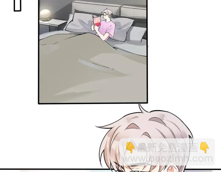 馴養 - 第98話 何錄的媳婦茶(1/2) - 6