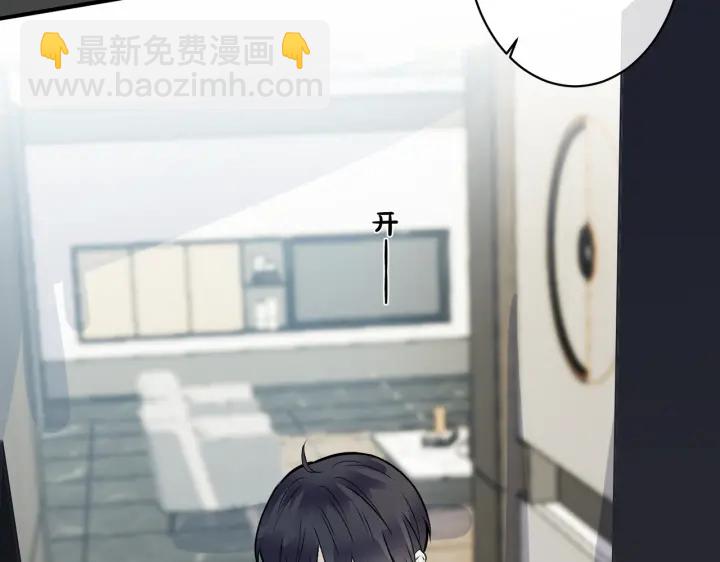 馴養 - 第98話 何錄的媳婦茶(2/2) - 1