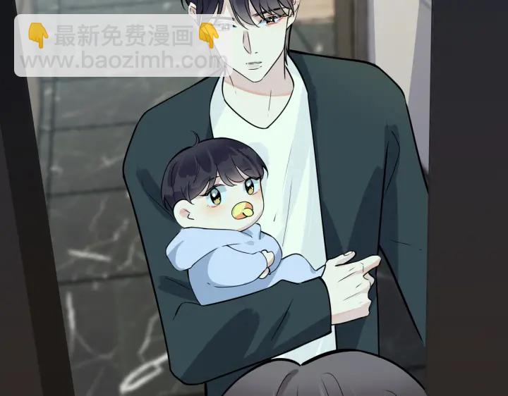 馴養 - 第98話 何錄的媳婦茶(2/2) - 2