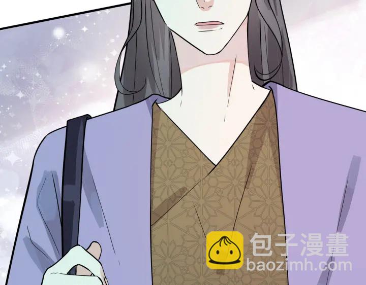 馴養 - 第98話 何錄的媳婦茶(2/2) - 4