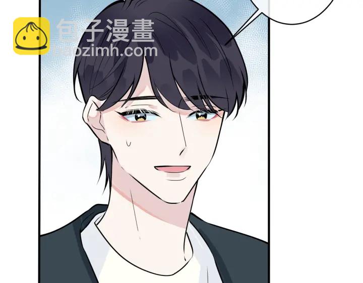 馴養 - 第98話 何錄的媳婦茶(2/2) - 6