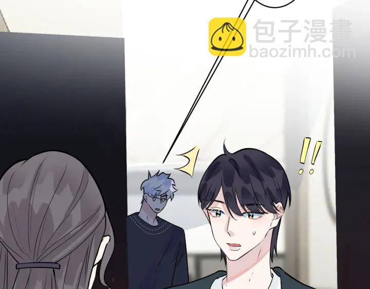 馴養 - 第98話 何錄的媳婦茶(2/2) - 1