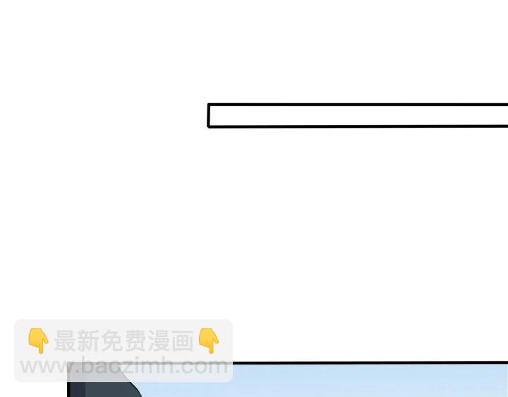 馴養 - 第98話 何錄的媳婦茶(2/2) - 3