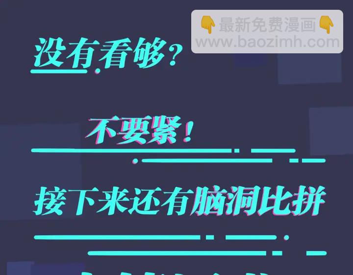 馴養 - 第98話 何錄的媳婦茶(2/2) - 1