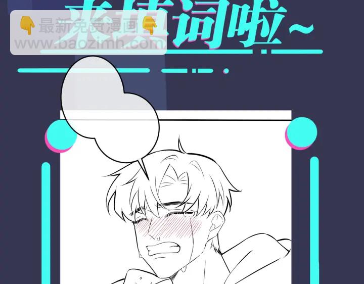 馴養 - 第98話 何錄的媳婦茶(2/2) - 2