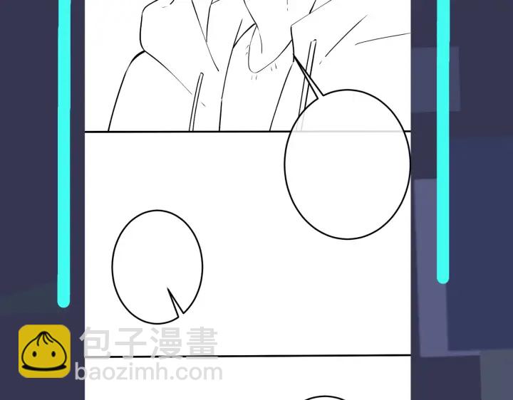 馴養 - 第98話 何錄的媳婦茶(2/2) - 3