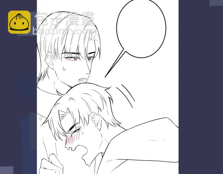 馴養 - 第98話 何錄的媳婦茶(2/2) - 4