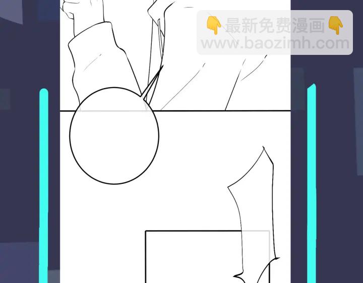 馴養 - 第98話 何錄的媳婦茶(2/2) - 5