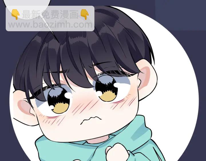 馴養 - 第98話 何錄的媳婦茶(2/2) - 7