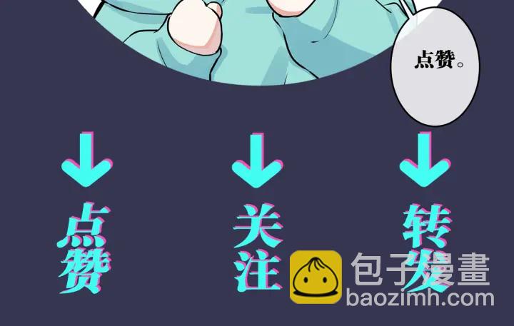 馴養 - 第98話 何錄的媳婦茶(2/2) - 1