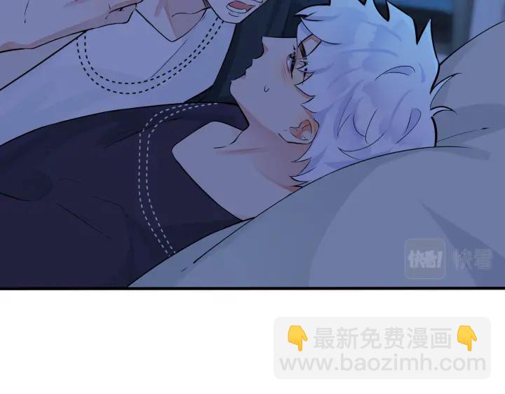 馴養 - 第100話  種上愛的印(1/2) - 1