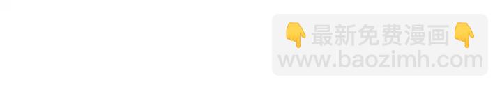 馴養 - 第100話  種上愛的印(1/2) - 6