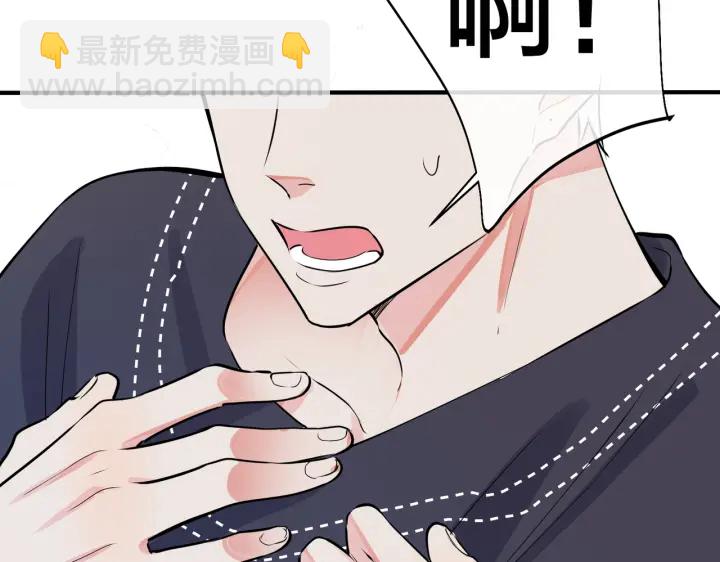 馴養 - 第100話  種上愛的印(1/2) - 4