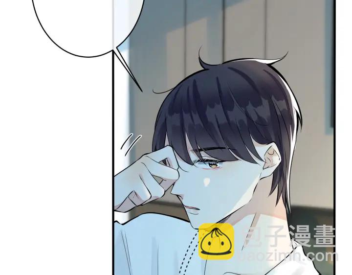 馴養 - 第100話  種上愛的印(1/2) - 6