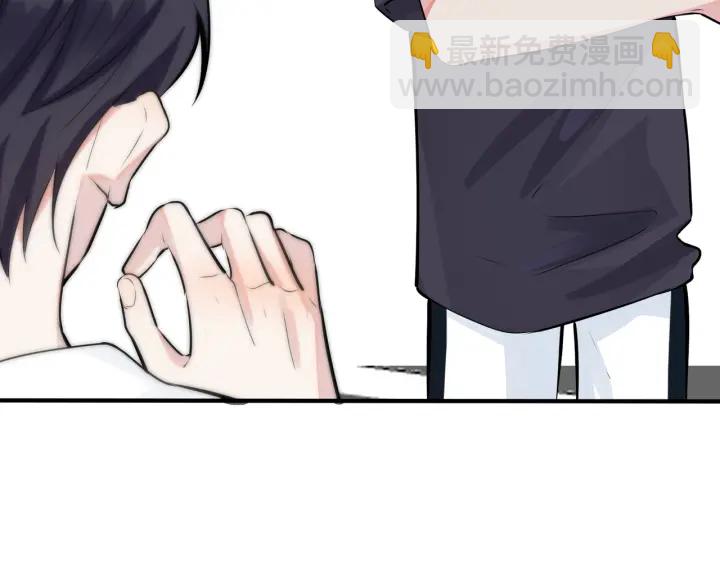 馴養 - 第100話  種上愛的印(1/2) - 1