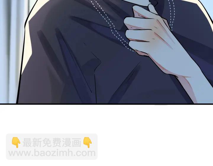 馴養 - 第100話  種上愛的印(1/2) - 7