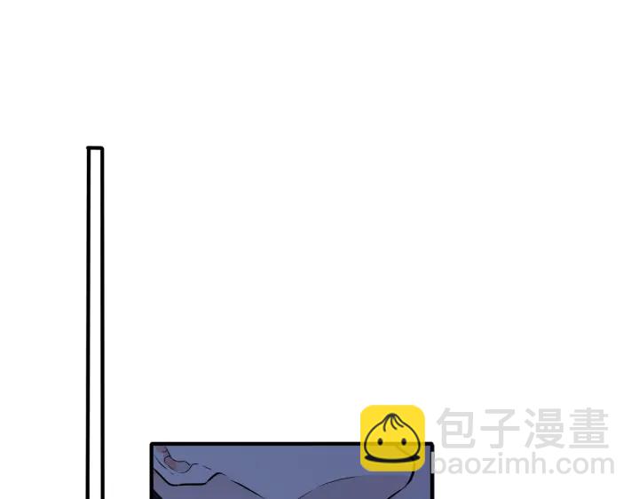 馴養 - 第100話  種上愛的印(1/2) - 5