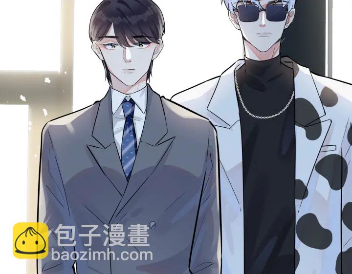 馴養 - 第100話  種上愛的印(2/2) - 6