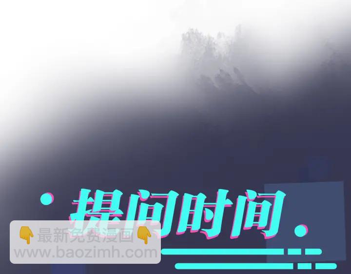 馴養 - 第100話  種上愛的印(2/2) - 3