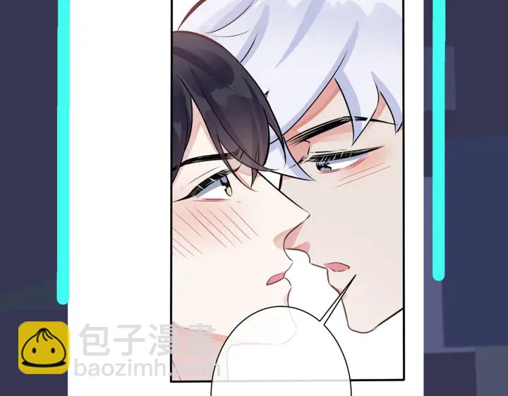 馴養 - 第100話  種上愛的印(2/2) - 7