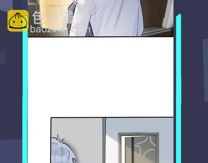 馴養 - 第100話  種上愛的印(2/2) - 2