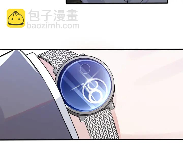 馴養 - 103話 危機！情敵出現(1/2) - 3