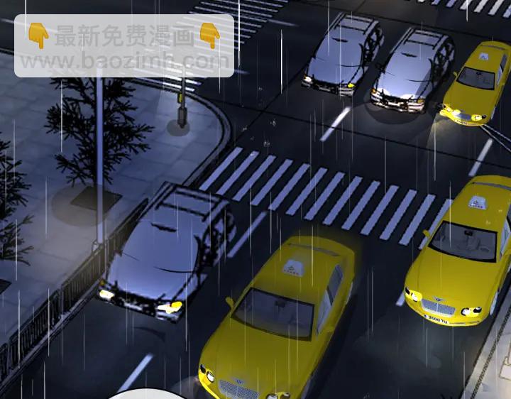 馴養 - 103話 危機！情敵出現(1/2) - 6