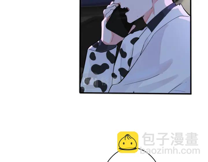 馴養 - 103話 危機！情敵出現(1/2) - 8