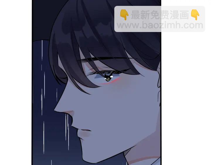 馴養 - 103話 危機！情敵出現(1/2) - 2