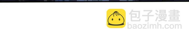 馴養 - 103話 危機！情敵出現(1/2) - 6