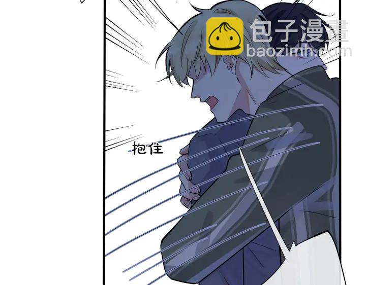 馴養 - 103話 危機！情敵出現(1/2) - 4