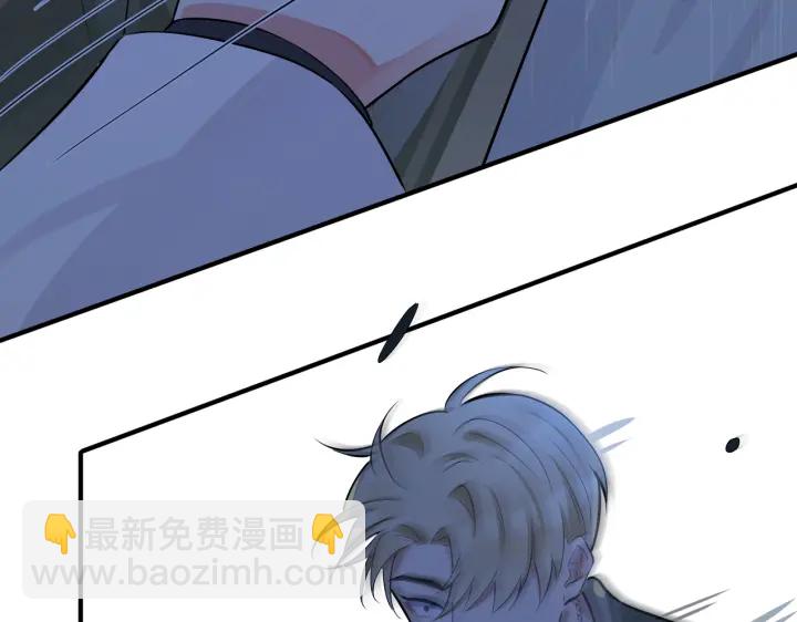 馴養 - 103話 危機！情敵出現(1/2) - 2