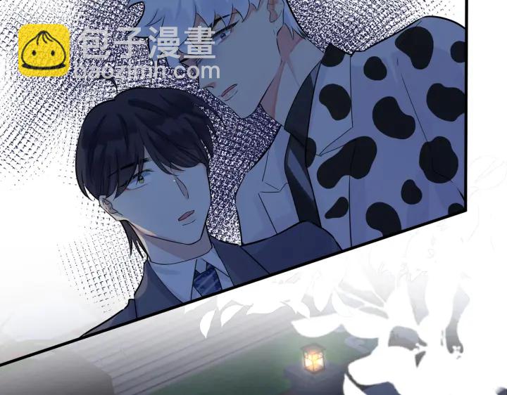 馴養 - 103話 危機！情敵出現(2/2) - 6