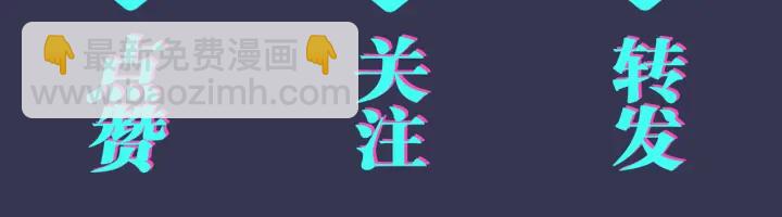 馴養 - 103話 危機！情敵出現(2/2) - 1