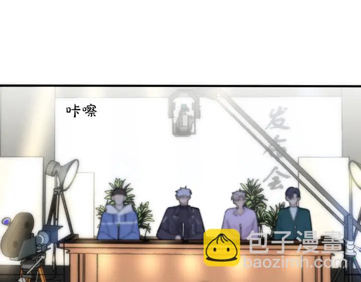 馴養 - 105話 宋祁大膽告白(1/2) - 4