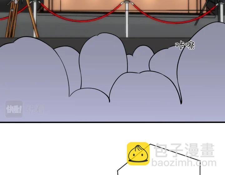 馴養 - 105話 宋祁大膽告白(1/2) - 5