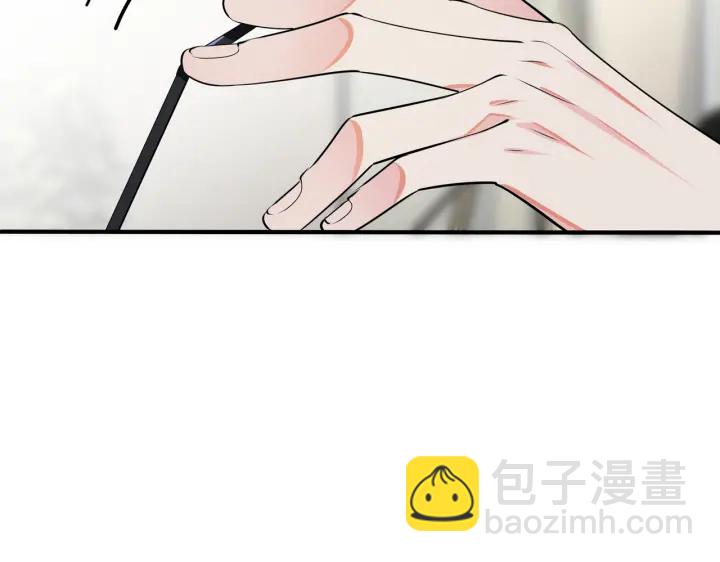 馴養 - 105話 宋祁大膽告白(1/2) - 8