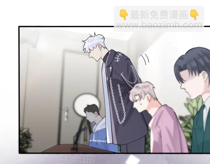 馴養 - 105話 宋祁大膽告白(2/2) - 2