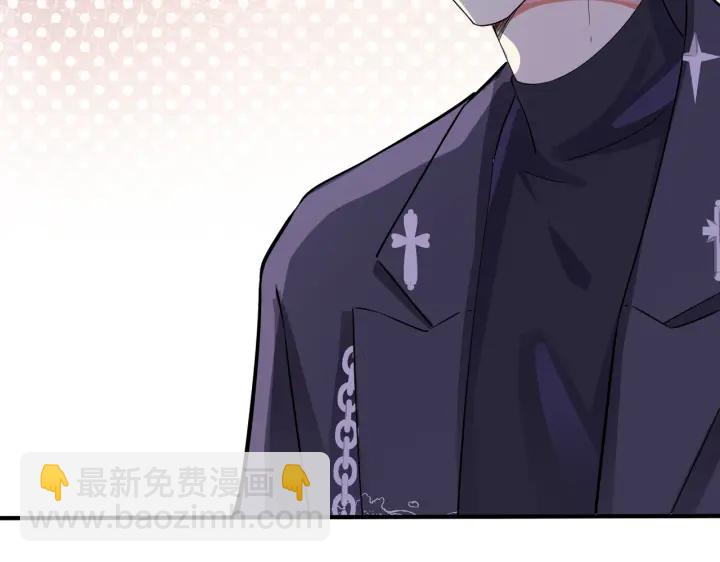 馴養 - 105話 宋祁大膽告白(2/2) - 4