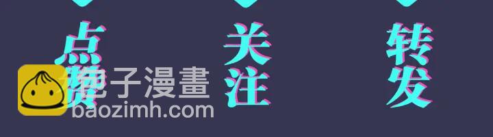 馴養 - 105話 宋祁大膽告白(2/2) - 5