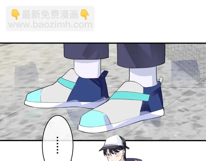 馴養 - 第107話  宋祁的請求(1/2) - 6