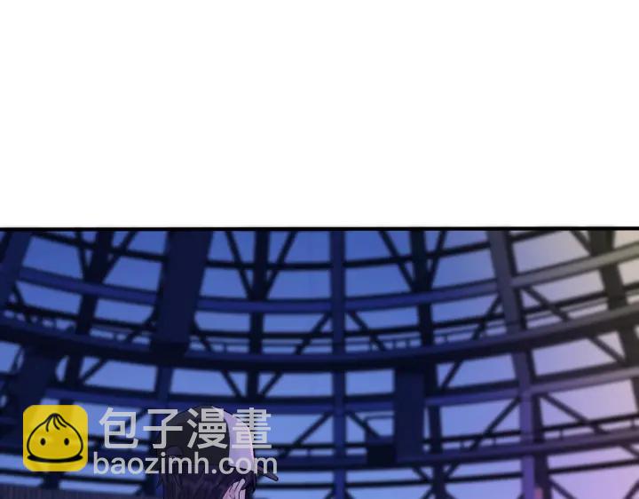 馴養 - 第107話  宋祁的請求(2/2) - 3