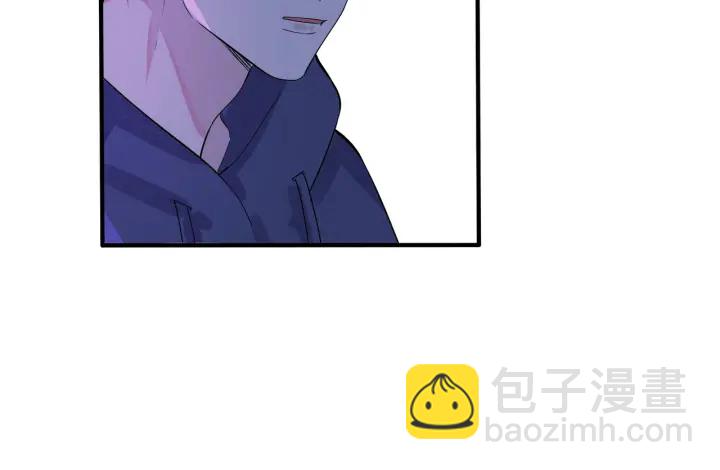 馴養 - 第107話  宋祁的請求(2/2) - 1